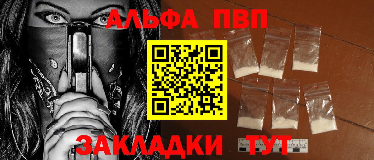 APVP СК КРИС Обнинск
