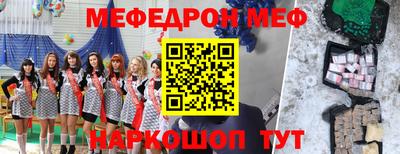 тгк Славянск-на-Кубани