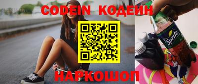 прущие крисы Сланцы
