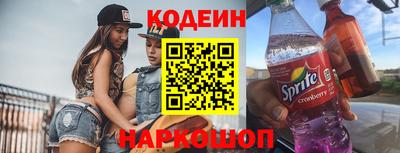 мефедрон Славгород