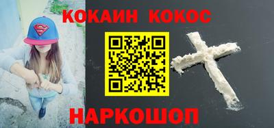 мефедрон Славгород