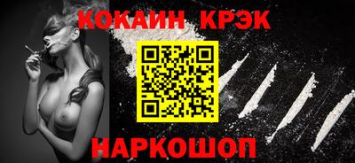 тгк Славянск-на-Кубани