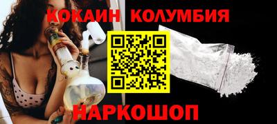 тгк Славянск-на-Кубани
