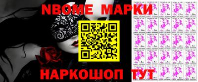 мефедрон Славгород