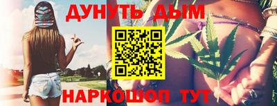 тгк Славянск-на-Кубани