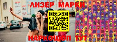 мефедрон Славгород