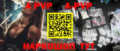 мефедрон Славгород