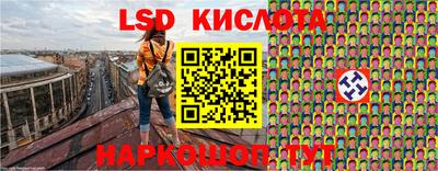 мефедрон Славгород