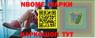 мефедрон Славгород