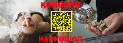мефедрон Славгород