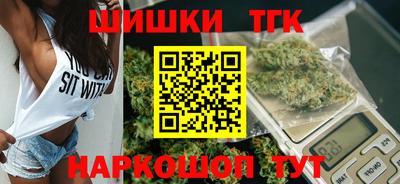 тгк Славянск-на-Кубани