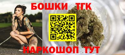 тгк Славянск-на-Кубани