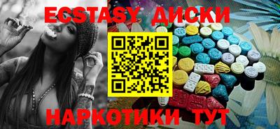 прущие крисы Сланцы