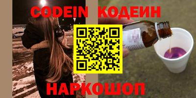 прущие крисы Сланцы