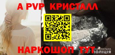 тгк Славянск-на-Кубани