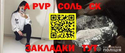 тгк Славянск-на-Кубани