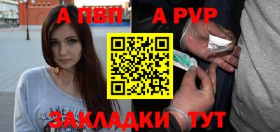 мефедрон Славгород