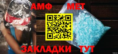 прущие крисы Сланцы