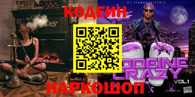 тгк Славянск-на-Кубани