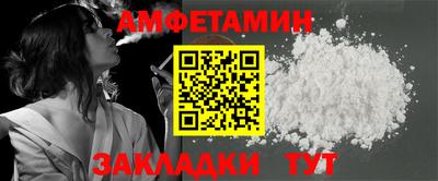 мефедрон Славгород