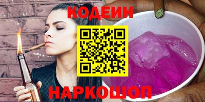 прущие крисы Сланцы