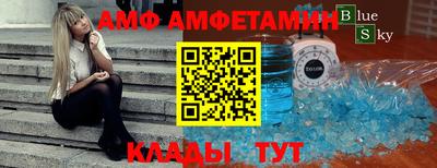 мефедрон Славгород