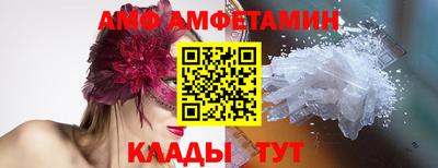прущие крисы Сланцы