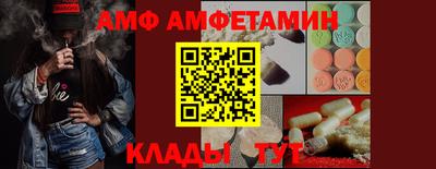 прущие крисы Сланцы