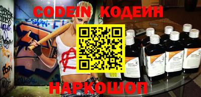 прущие крисы Сланцы