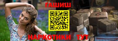 мефедрон Славгород