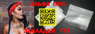 тгк Славянск-на-Кубани