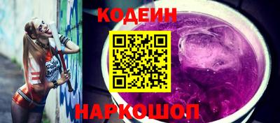 мефедрон Славгород