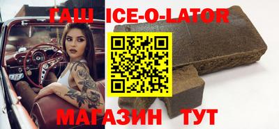 прущие крисы Сланцы