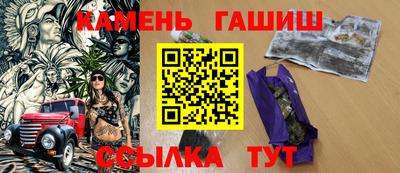 прущие крисы Сланцы
