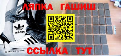 прущие крисы Сланцы