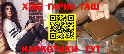 прущие крисы Сланцы