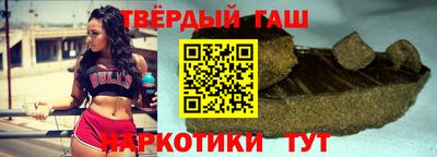 тгк Славянск-на-Кубани