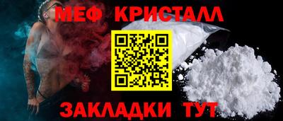 прущие крисы Сланцы