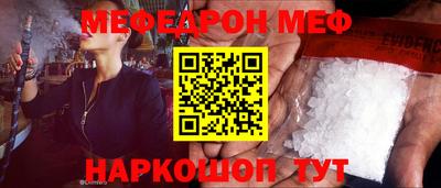 тгк Славянск-на-Кубани
