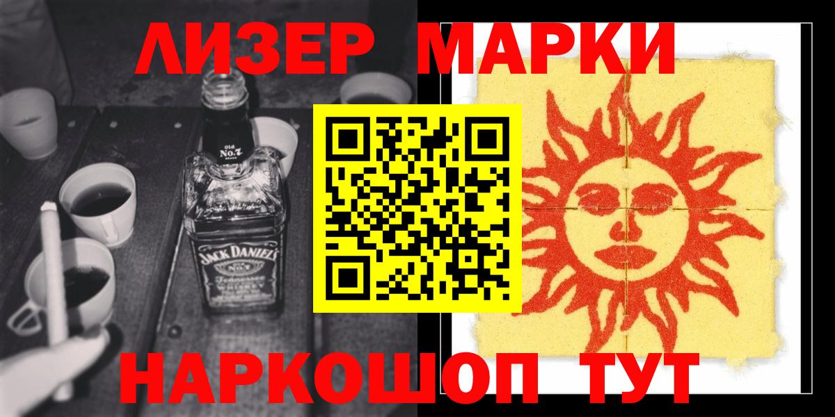 LSD-25 экстази кислота  Лсд 25 экстази кислота  Вход с VPN  Обнинск 