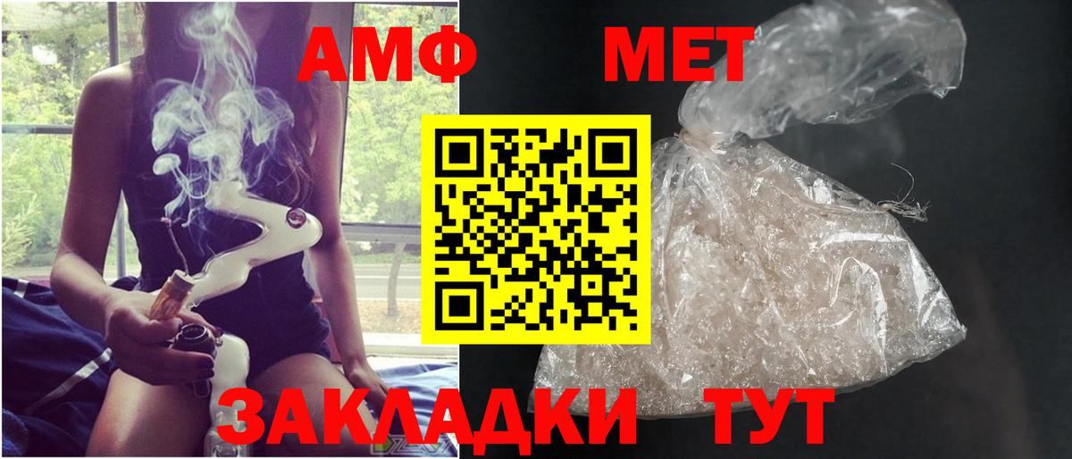 Обнинск  Метамфетамин пудра  Вход с VPN 