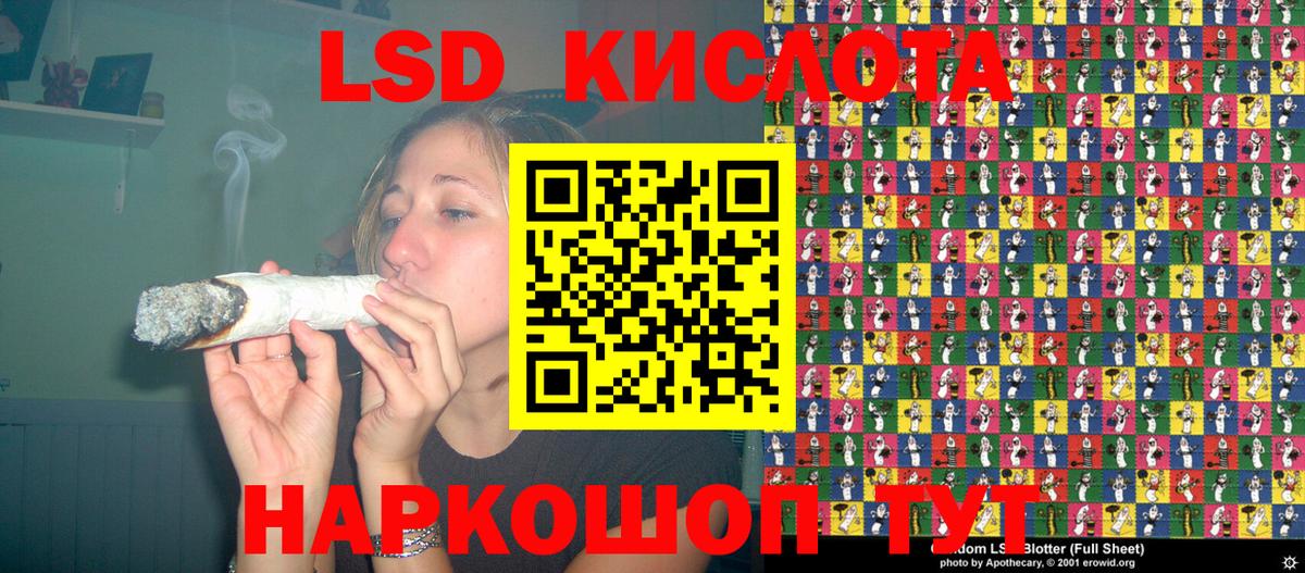 Наркотические марки 1,5мг Обнинск