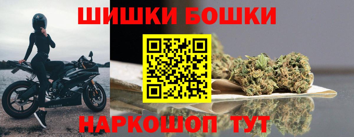 Каннабис семена Обнинск